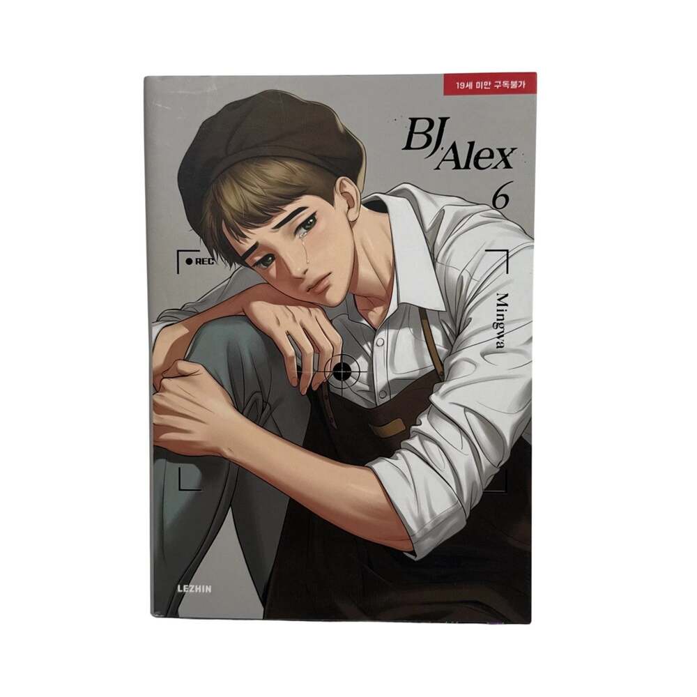 BJ Alex - Vol. 6 English version by Mingwa
